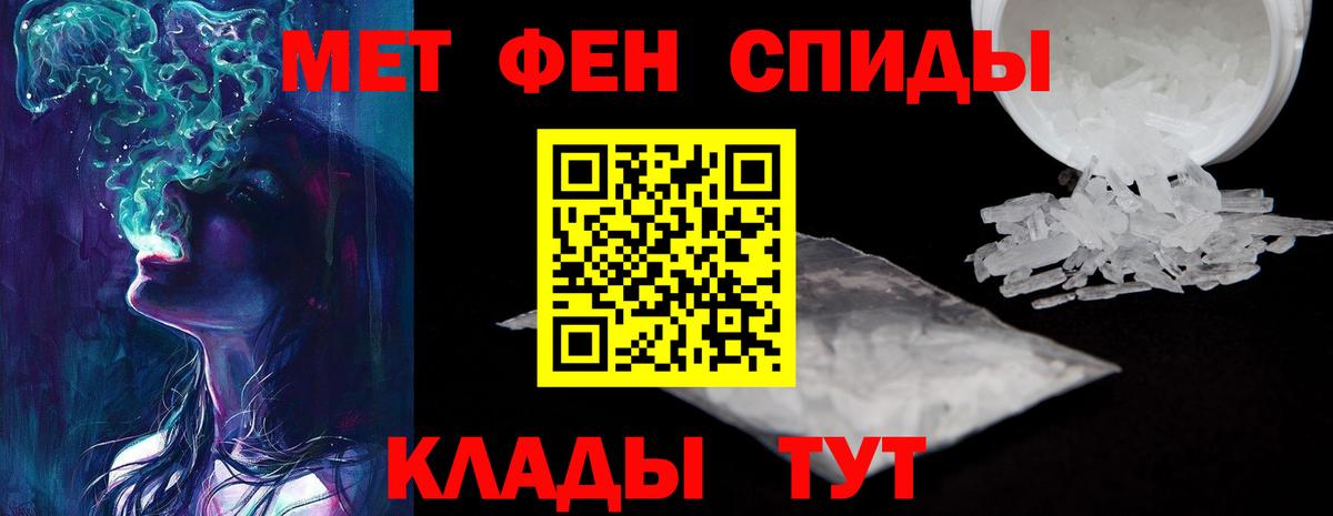 АМФЕТАМИН  АМФЕТАМИН  нарко площадка клад  Amphetamine Розовый  MEGA ссылка  Вход с VPN  Михайловка 