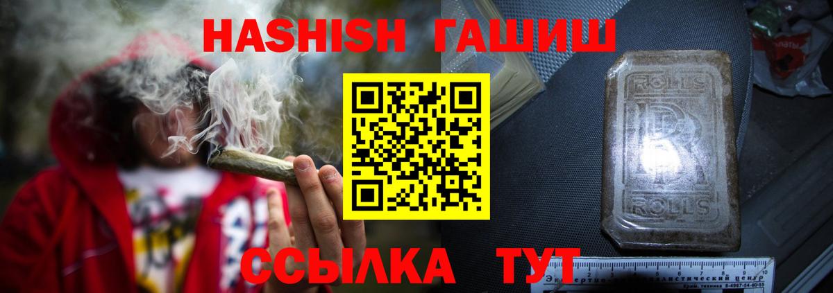 ГАШ убойный Михайловка