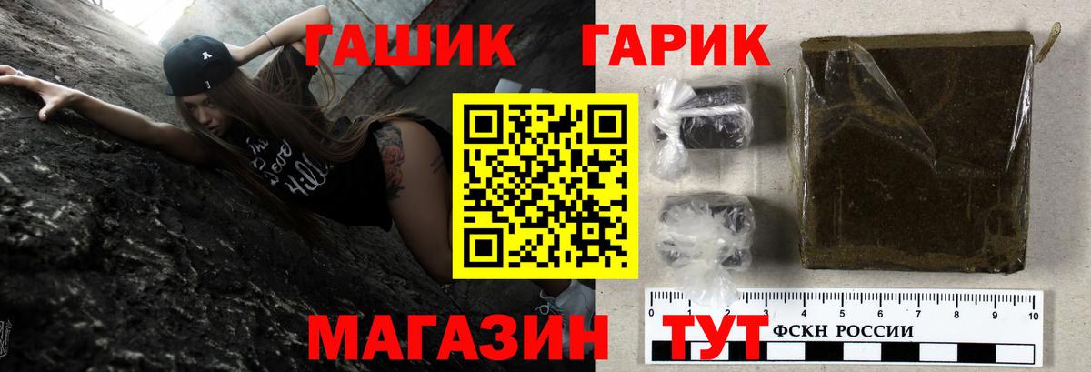 купить закладку  Гашиш Ice-O-Lator  Вход с VPN  Гашиш  ГАШИШ гашик  Михайловка 