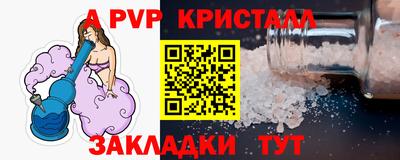 меф VHQ Донецк