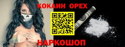 меф VHQ Донецк