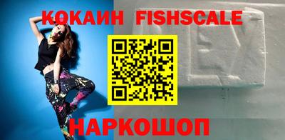 меф VHQ Донецк