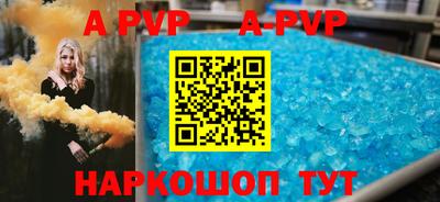 меф VHQ Донецк