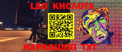 меф VHQ Донецк
