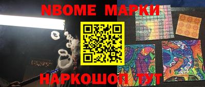 меф VHQ Донецк