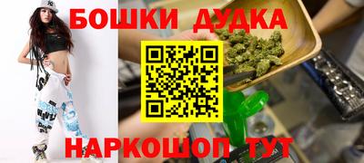 хмурый Дубна
