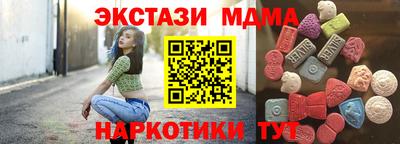 меф VHQ Донецк