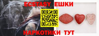 ПСИЛОЦИБИНОВЫЕ ГРИБЫ Донской