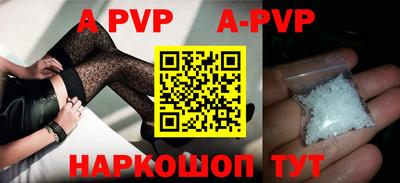 меф VHQ Донецк