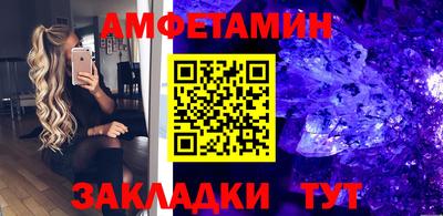 меф VHQ Донецк