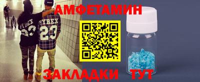 меф VHQ Донецк