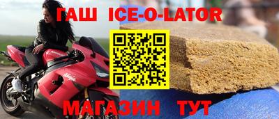 меф VHQ Донецк