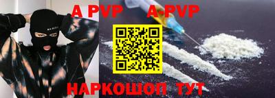 меф VHQ Донецк