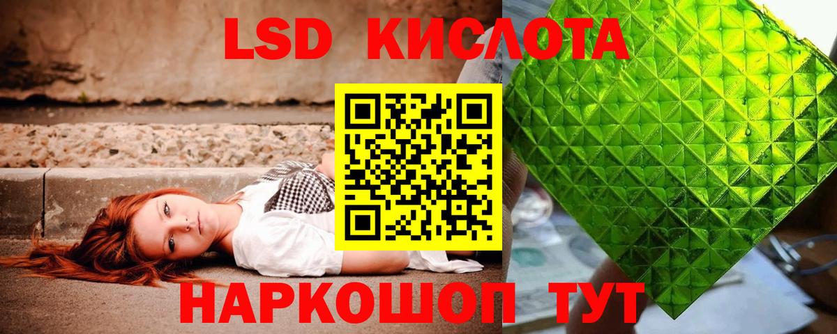 ЛСД экстази ecstasy  Вход с VPN  ЛСД экстази  Михайловка 