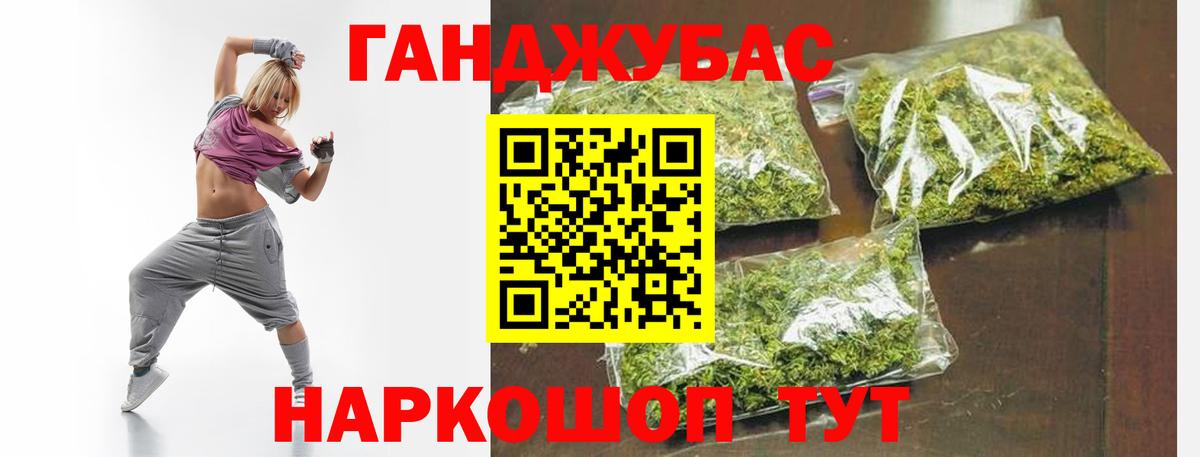 Марихуана Bruce Banner  Бошки марихуана OG Kush  Вход с VPN  Шишки марихуана сатива  Михайловка 